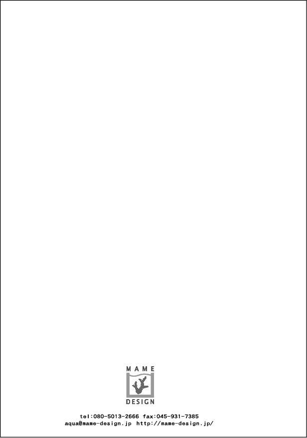 2005�N�x�ŃJ�^���O�E���\���y MAME�DESIGN-AQUA �z�}���f�U�C��-�A�N�A