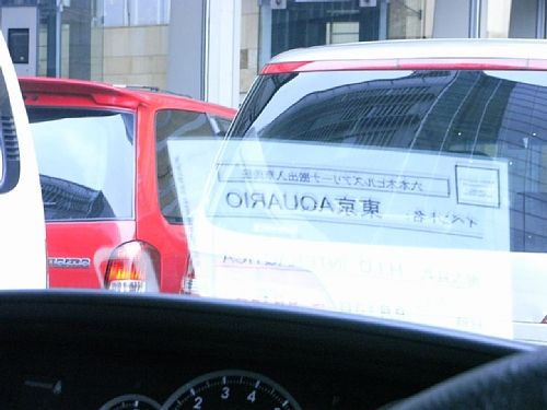 �Z�{�؃q���Y�|�A���[�i�����J�n