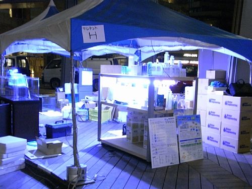 �}���f�U�C���̃u�[�X�ݒu���I��