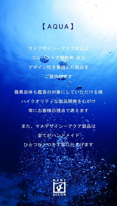 �}���f�U�C��-�A�N�A�y MAME�DESIGN-AQUA �z�R���Z�v�g