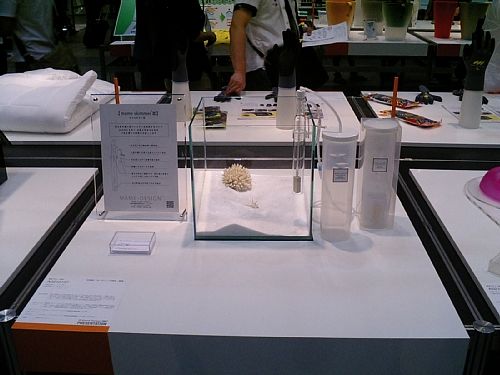 ���p�i�E�K�[�f�j���O�p�i�E�G�ݕ���ɏo�W