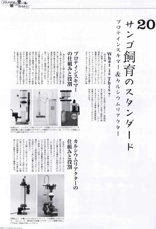 �C���e���A�A�N�A���E���u�n�k�P�f�ڃ}���X�L�}�[�R