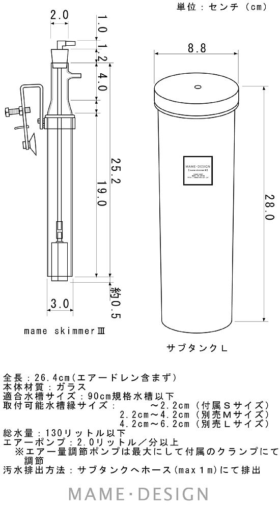 �}���X�L�}�[�c�Q�U�D�S�����^�T�u�^���N�k�c�Q�W�����y MAME�DESIGN-AQUA �z�}���f�U�C��-�A�N�A