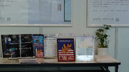 �u�[�X�����ʃe�[�u��